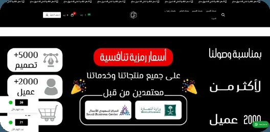 عدسة فيصل