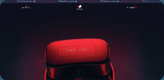 فاست تايم